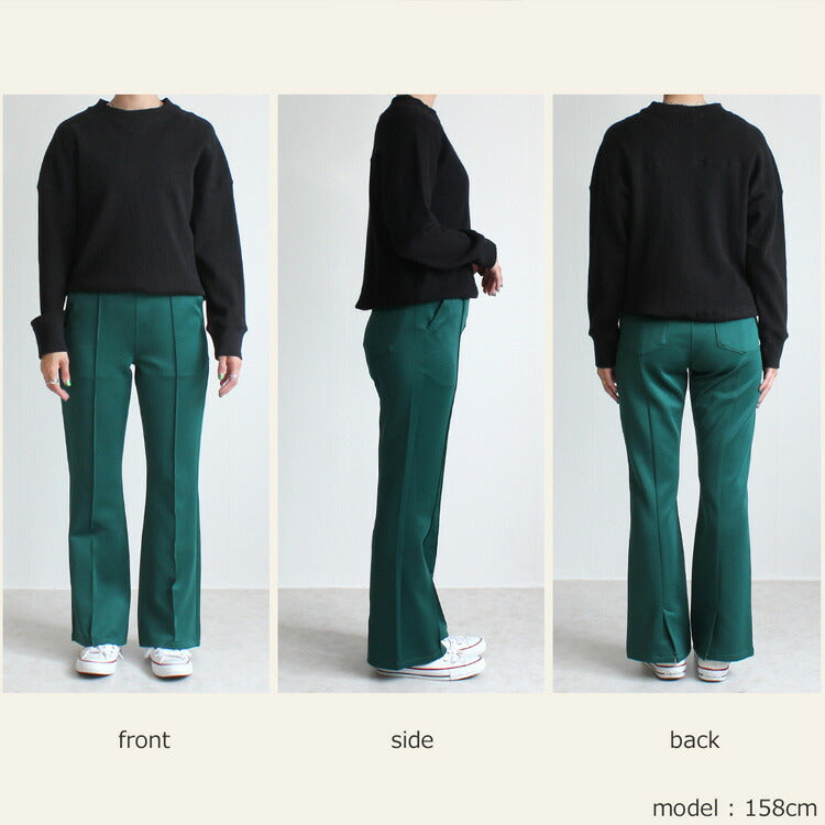 バックスリットフレアパンツ