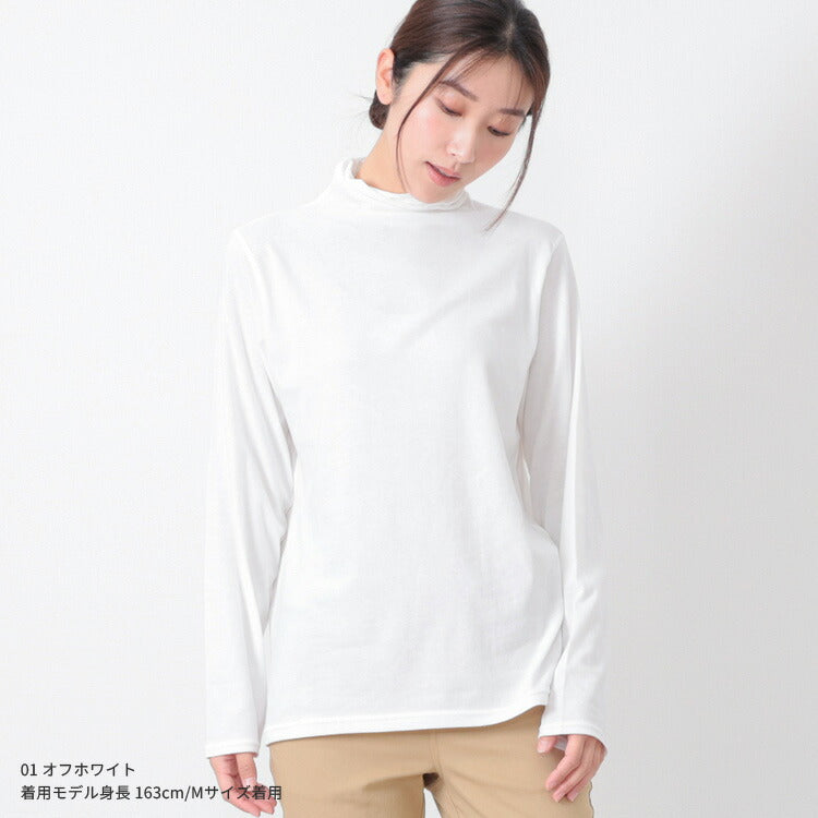 長袖uvカット薄手ハイネック