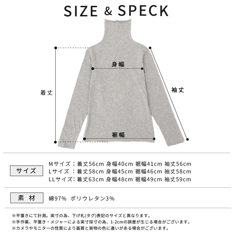 長袖uvカット薄手ハイネック