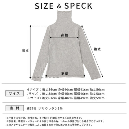 長袖uvカット薄手ハイネック