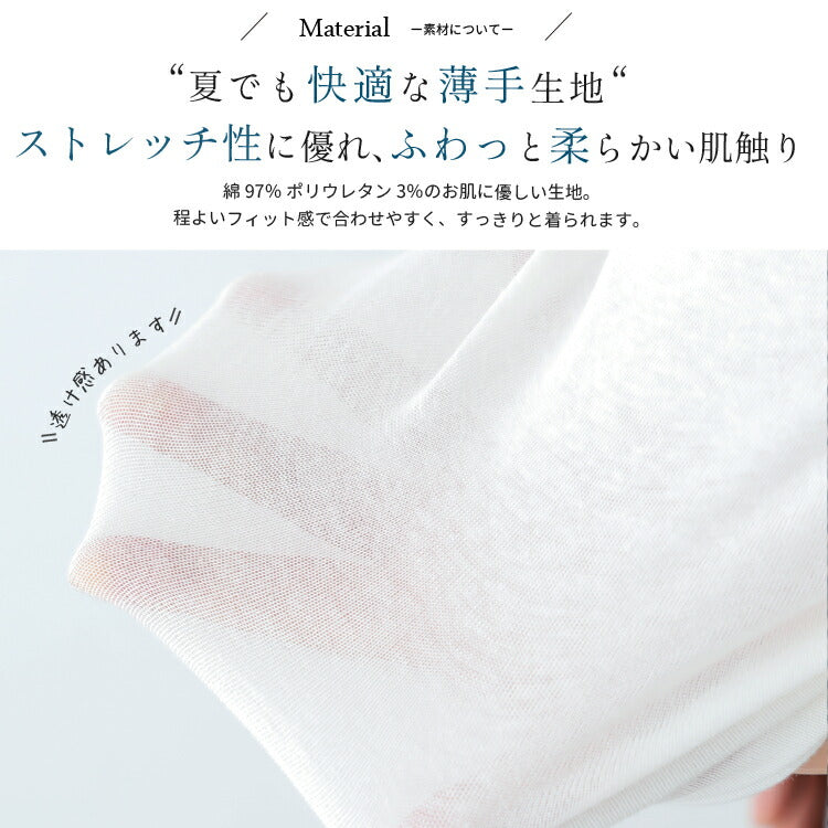長袖uvカット薄手ハイネック