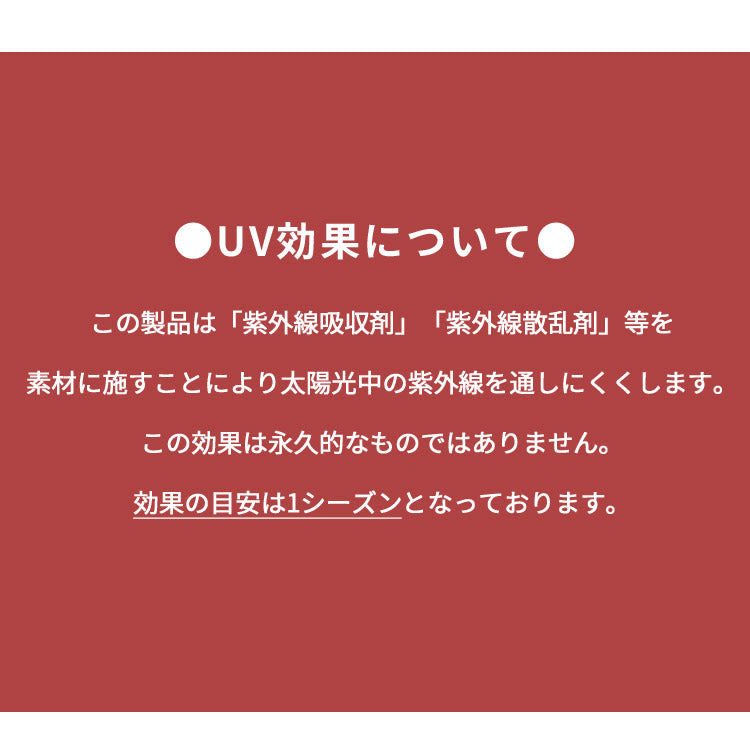 長袖uvカット薄手ハイネック