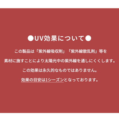 長袖uvカット薄手ハイネック
