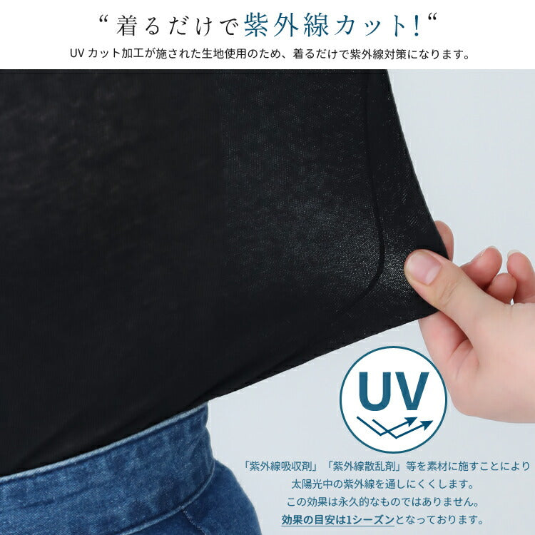 長袖uvカット薄手ハイネック
