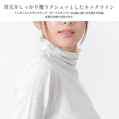 長袖uvカット薄手ハイネック