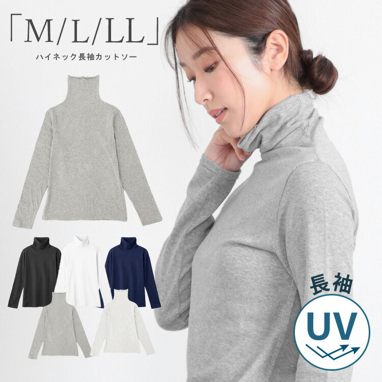 長袖uvカット薄手ハイネック