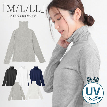長袖uvカット薄手ハイネック