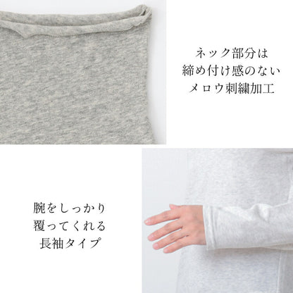 長袖uvカット薄手ハイネック