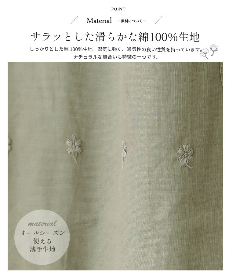 Ｍ〜Ｌサイズ、フラワー刺繍ワンピースタブリエエプロン、ワンピース、エプロン、チュニック、タブリエ、ロング丈、かわいい、可愛い、料理、ギフト、プレゼント、保育士、エプロン、ゆったり、大きいサイズ、大きい、母の日