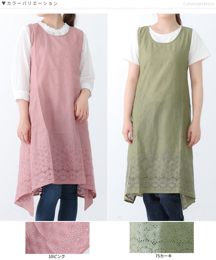 Ｍ〜Ｌサイズ、フラワー刺繍ワンピースタブリエエプロン、ワンピース、エプロン、チュニック、タブリエ、ロング丈、かわいい、可愛い、料理、ギフト、プレゼント、保育士、エプロン、ゆったり、大きいサイズ、大きい、母の日