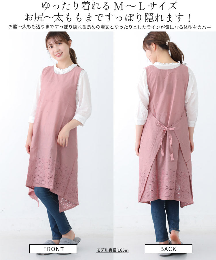 Ｍ〜Ｌサイズ、フラワー刺繍ワンピースタブリエエプロン、ワンピース、エプロン、チュニック、タブリエ、ロング丈、かわいい、可愛い、料理、ギフト、プレゼント、保育士、エプロン、ゆったり、大きいサイズ、大きい、母の日