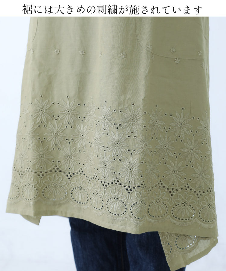 Ｍ〜Ｌサイズ、フラワー刺繍ワンピースタブリエエプロン、ワンピース、エプロン、チュニック、タブリエ、ロング丈、かわいい、可愛い、料理、ギフト、プレゼント、保育士、エプロン、ゆったり、大きいサイズ、大きい、母の日