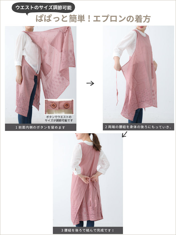 Ｍ〜Ｌサイズ、フラワー刺繍ワンピースタブリエエプロン、ワンピース、エプロン、チュニック、タブリエ、ロング丈、かわいい、可愛い、料理、ギフト、プレゼント、保育士、エプロン、ゆったり、大きいサイズ、大きい、母の日