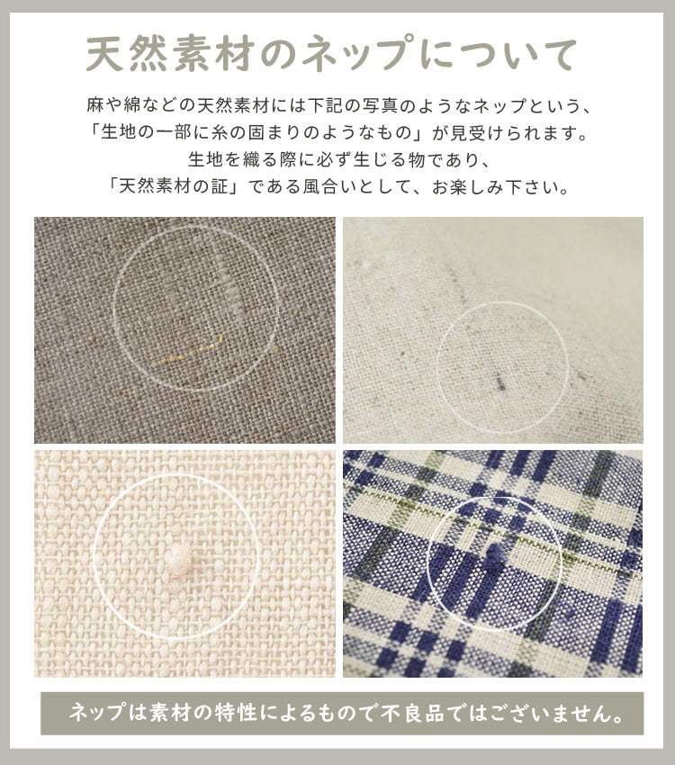 お尻が隠れるふんわりとした綿麻混エプロン