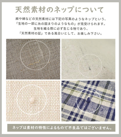 お尻が隠れるふんわりとした綿麻混エプロン