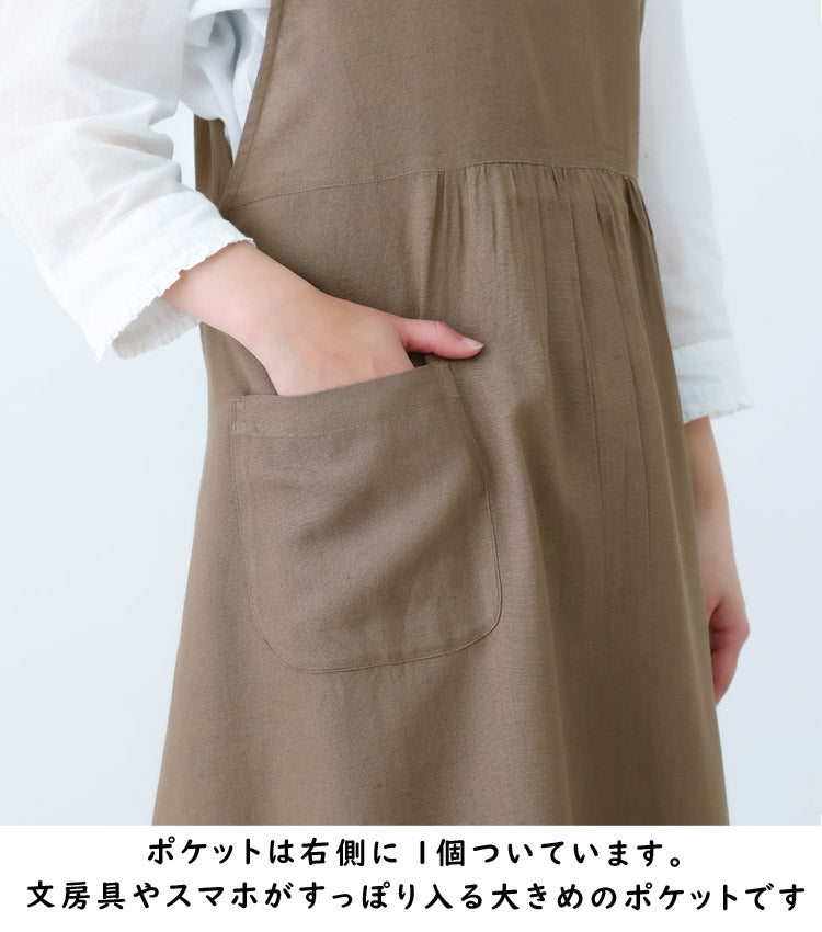 お尻が隠れるふんわりとした綿麻混エプロン