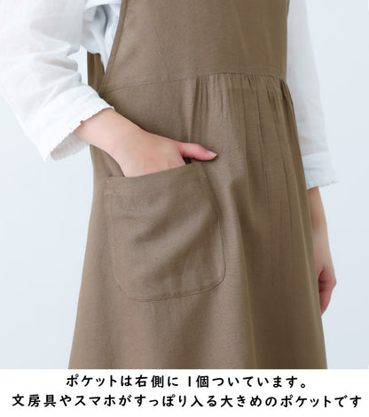 お尻が隠れるふんわりとした綿麻混エプロン