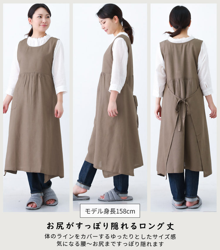 お尻が隠れるふんわりとした綿麻混エプロン