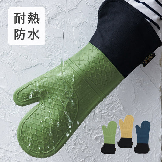 耐熱・防水シリコンミトン