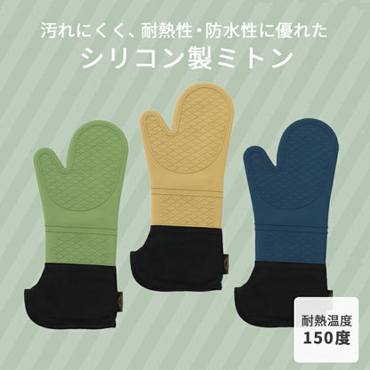 耐熱・防水シリコンミトン