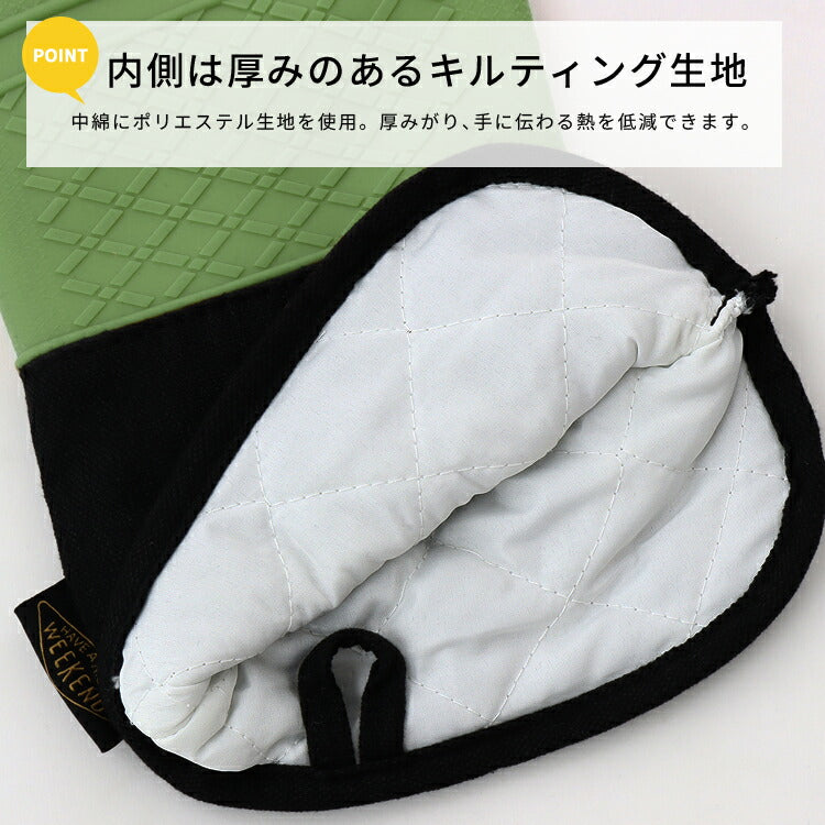耐熱・防水シリコンミトン