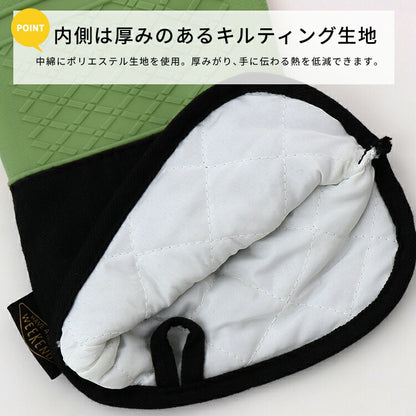 耐熱・防水シリコンミトン
