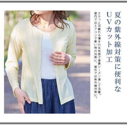 UV,カーディガン,UVパーカー,レディース,UV,紫外線,対策,日焼け,カーディガン,カーデ,フード,パーカー,綿混,コットン,トップス,UVカット無地パーカー,レギュラー丈