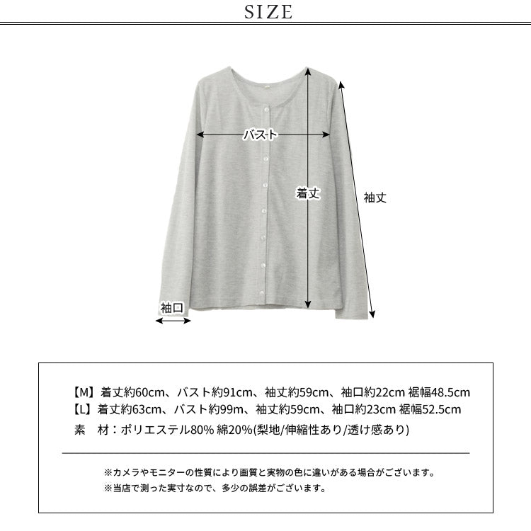 UV,カーディガン,UVパーカー,レディース,UV,紫外線,対策,日焼け,カーディガン,カーデ,フード,パーカー,綿混,コットン,トップス,UVカット無地パーカー,レギュラー丈