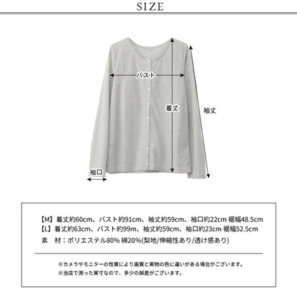 UV,カーディガン,UVパーカー,レディース,UV,紫外線,対策,日焼け,カーディガン,カーデ,フード,パーカー,綿混,コットン,トップス,UVカット無地パーカー,レギュラー丈
