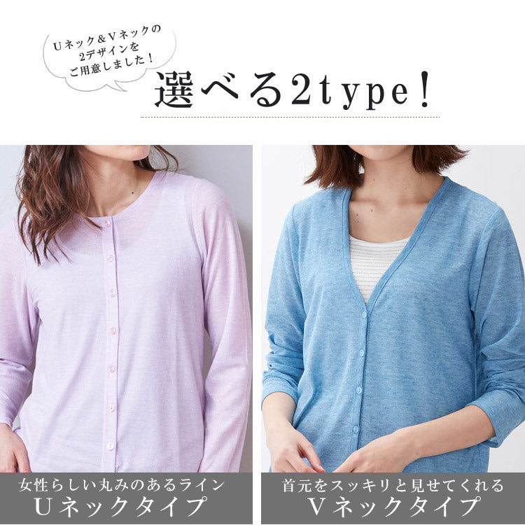 UV,カーディガン,UVパーカー,レディース,UV,紫外線,対策,日焼け,カーディガン,カーデ,フード,パーカー,綿混,コットン,トップス,UVカット無地パーカー,レギュラー丈