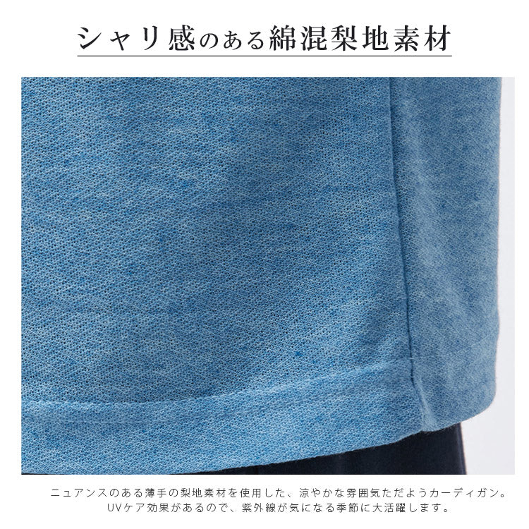 UV,カーディガン,UVパーカー,レディース,UV,紫外線,対策,日焼け,カーディガン,カーデ,フード,パーカー,綿混,コットン,トップス,UVカット無地パーカー,レギュラー丈