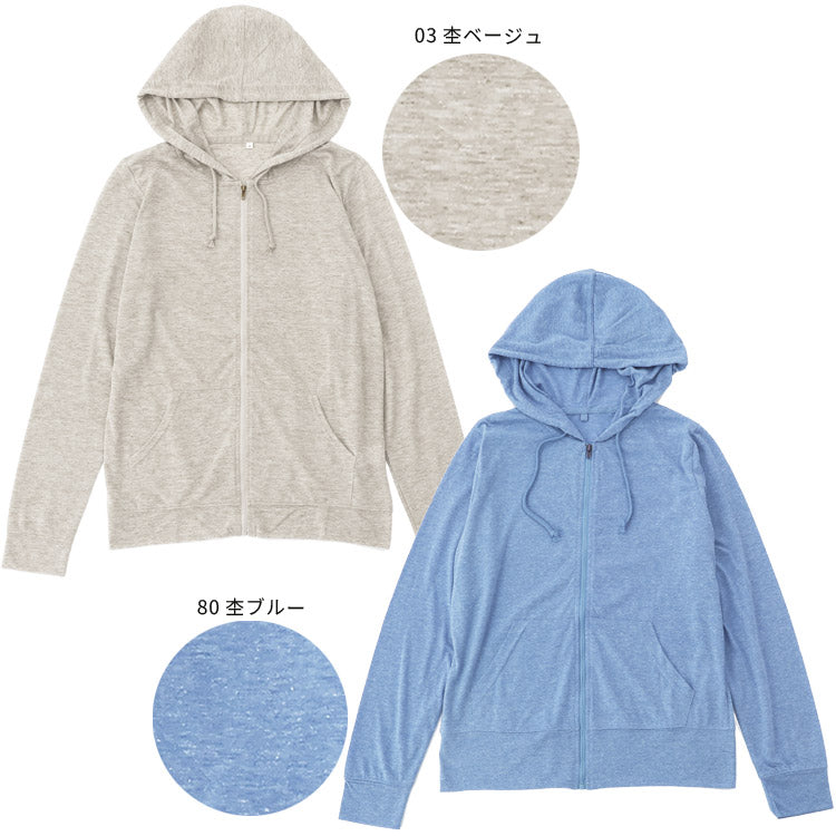 コーデにプラスするだけで一気にトレンド力アップ,紫外線カット,UVカット,日焼け対策,ジップアップ,UVウエア,無地,薄手,カットソー,大きいサイズ,フード付,パーカー