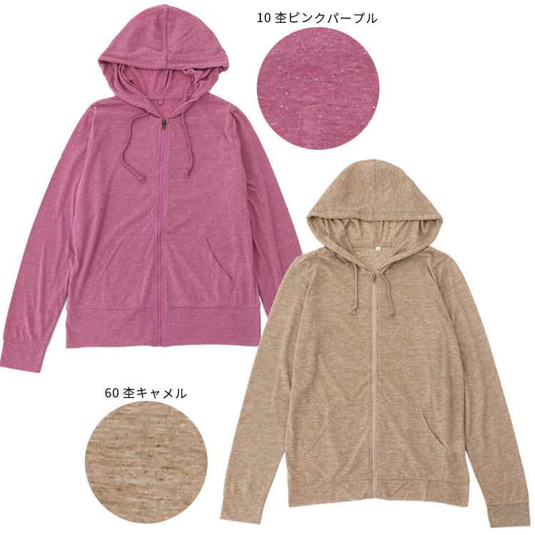 コーデにプラスするだけで一気にトレンド力アップ,紫外線カット,UVカット,日焼け対策,ジップアップ,UVウエア,無地,薄手,カットソー,大きいサイズ,フード付,パーカー