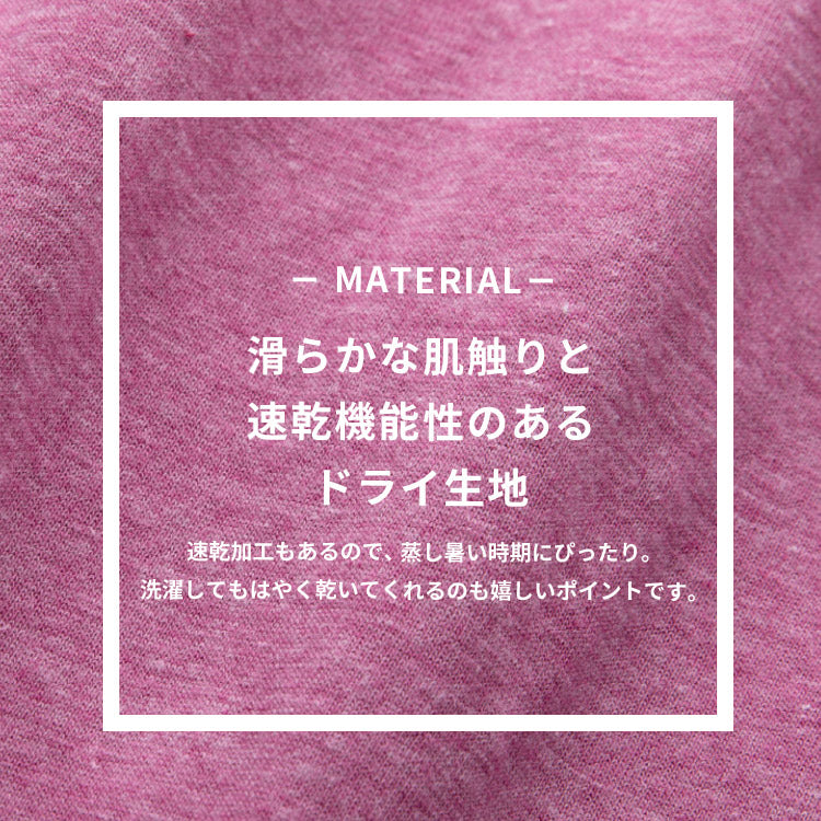 コーデにプラスするだけで一気にトレンド力アップ,紫外線カット,UVカット,日焼け対策,ジップアップ,UVウエア,無地,薄手,カットソー,大きいサイズ,フード付,パーカー