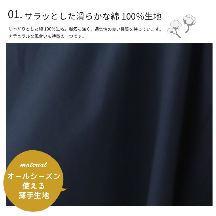 おしゃれな割烹着 無地 ゆったり 綿 割烹着 かっぽうぎ スモック 割ぽう着 シンプル  保育士 ロング 無地 ギフト おしゃれ かわいい 母の日 ギフト プレゼント