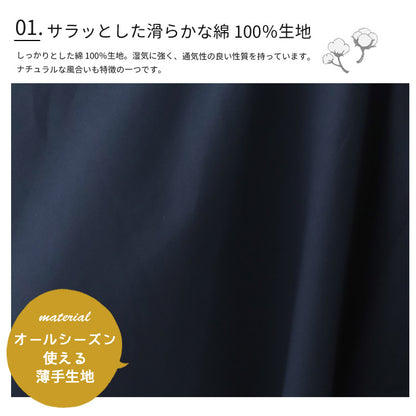 おしゃれな割烹着 無地 ゆったり 綿 割烹着 かっぽうぎ スモック 割ぽう着 シンプル  保育士 ロング 無地 ギフト おしゃれ かわいい 母の日 ギフト プレゼント