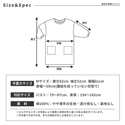 おしゃれな割烹着 無地 ゆったり 綿 割烹着 かっぽうぎ スモック 割ぽう着 シンプル  保育士 ロング 無地 ギフト おしゃれ かわいい 母の日 ギフト プレゼント