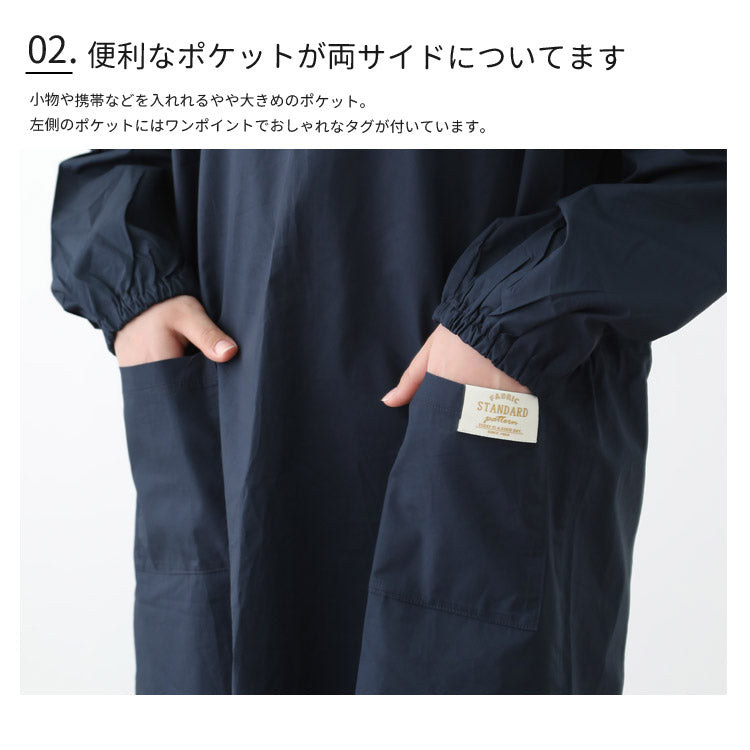 おしゃれな割烹着 無地 ゆったり 綿 割烹着 かっぽうぎ スモック 割ぽう着 シンプル  保育士 ロング 無地 ギフト おしゃれ かわいい 母の日 ギフト プレゼント