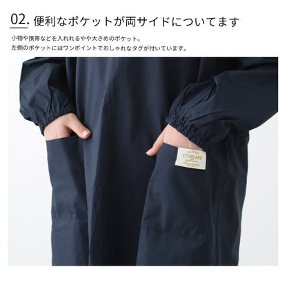 おしゃれな割烹着 無地 ゆったり 綿 割烹着 かっぽうぎ スモック 割ぽう着 シンプル  保育士 ロング 無地 ギフト おしゃれ かわいい 母の日 ギフト プレゼント