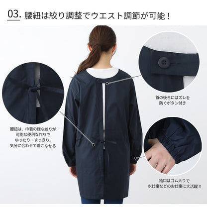 おしゃれな割烹着 無地 ゆったり 綿 割烹着 かっぽうぎ スモック 割ぽう着 シンプル  保育士 ロング 無地 ギフト おしゃれ かわいい 母の日 ギフト プレゼント