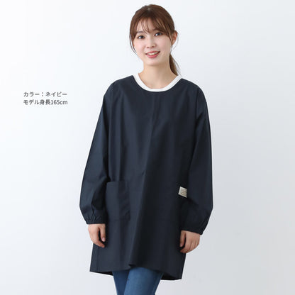 おしゃれな割烹着 無地 ゆったり 綿 割烹着 かっぽうぎ スモック 割ぽう着 シンプル  保育士 ロング 無地 ギフト おしゃれ かわいい 母の日 ギフト プレゼント
