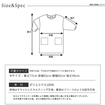 裏起毛おしゃれ割烹着