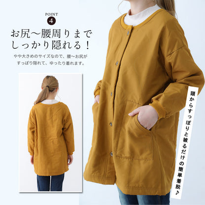 裏起毛おしゃれ割烹着