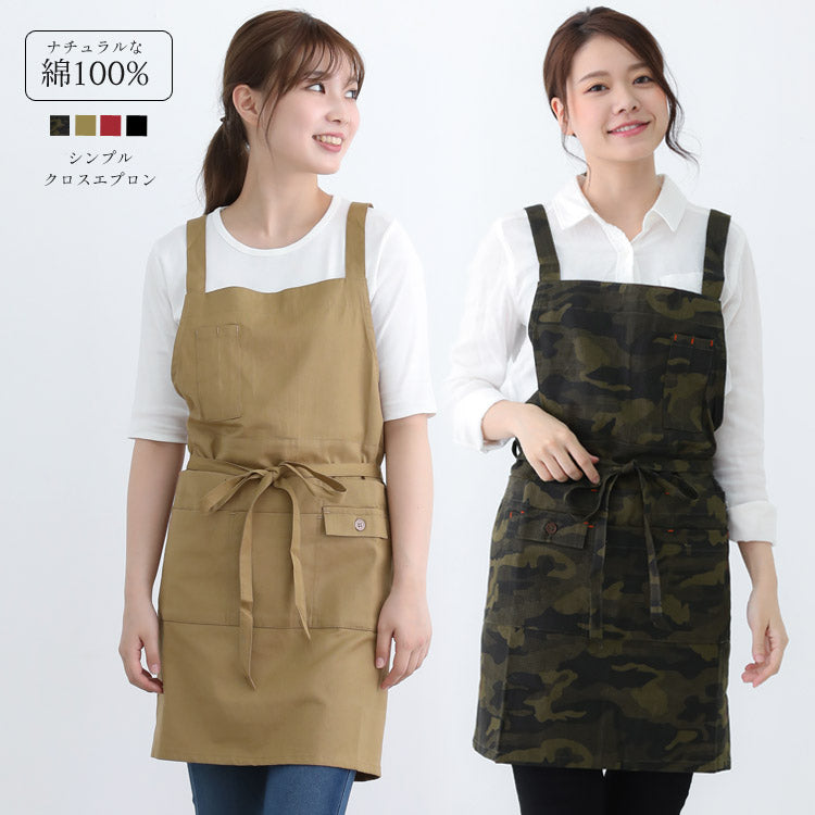 クロスエプロンエプロン