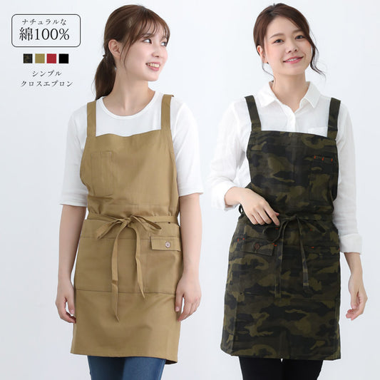 クロスエプロンエプロン