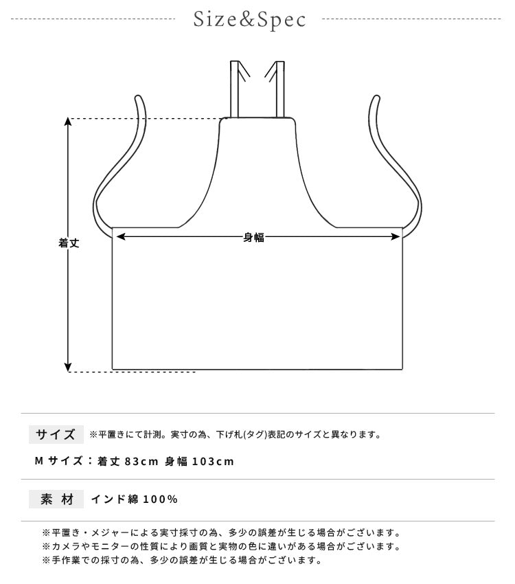 クロスエプロンエプロン