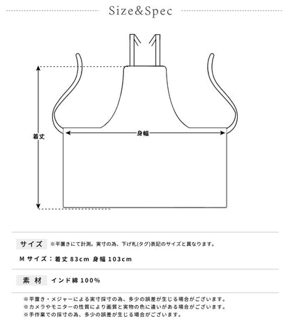 クロスエプロンエプロン
