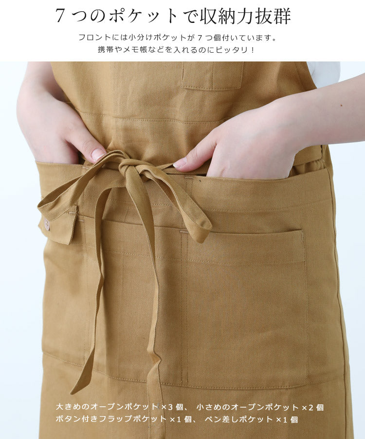 クロスエプロンエプロン