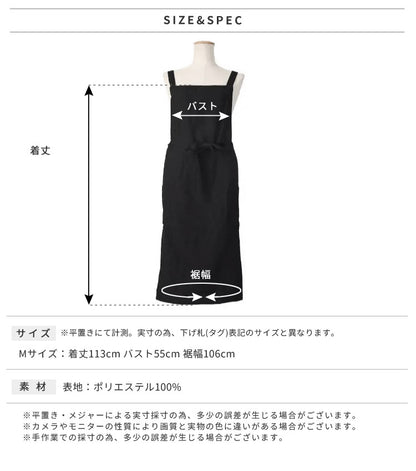 撥水、ロング丈、エプロン、無地、ロング、無地、カフェ、ユニフォーム、母の日、プレゼント、仕事用、おしゃれ、ギフト、サロンエプロン