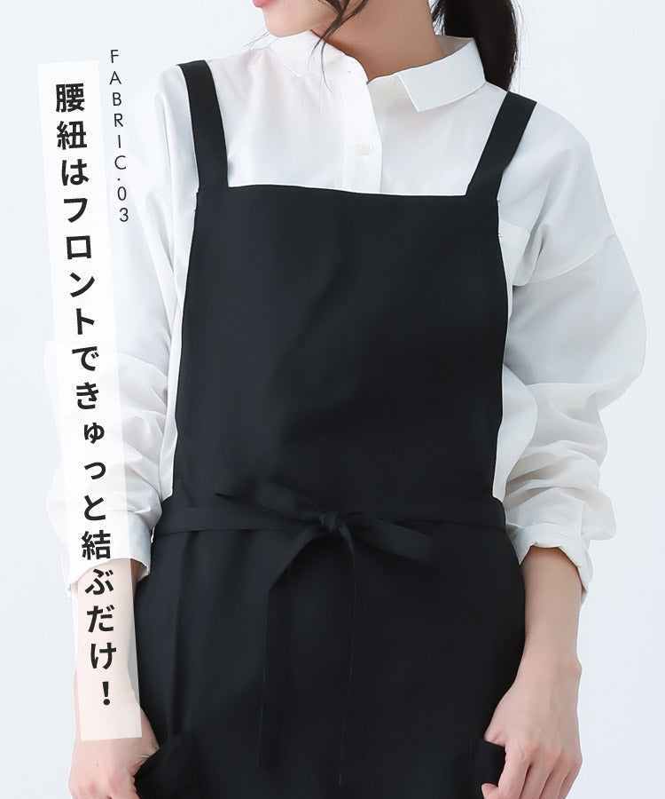 撥水、ロング丈、エプロン、無地、ロング、無地、カフェ、ユニフォーム、母の日、プレゼント、仕事用、おしゃれ、ギフト、サロンエプロン